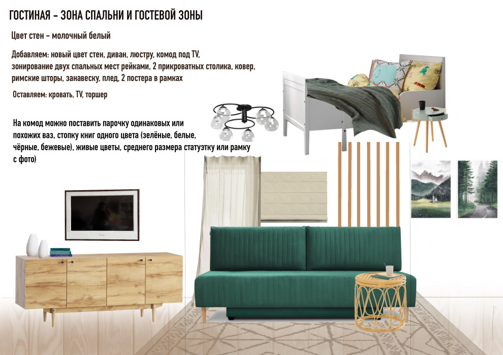 Три поколения. Редизайн двухкомнатной квартиры