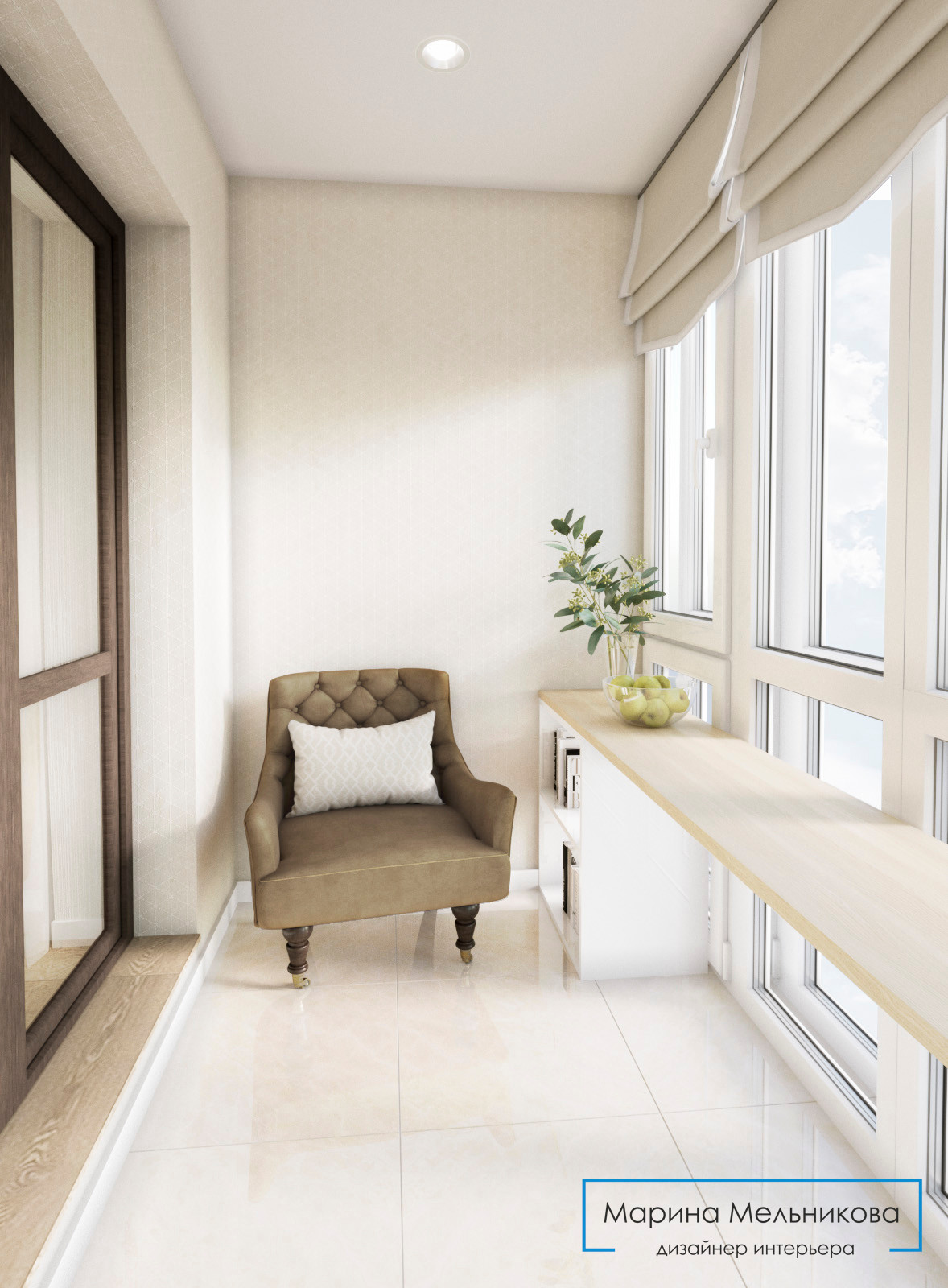 Четырехкомнатная квартира