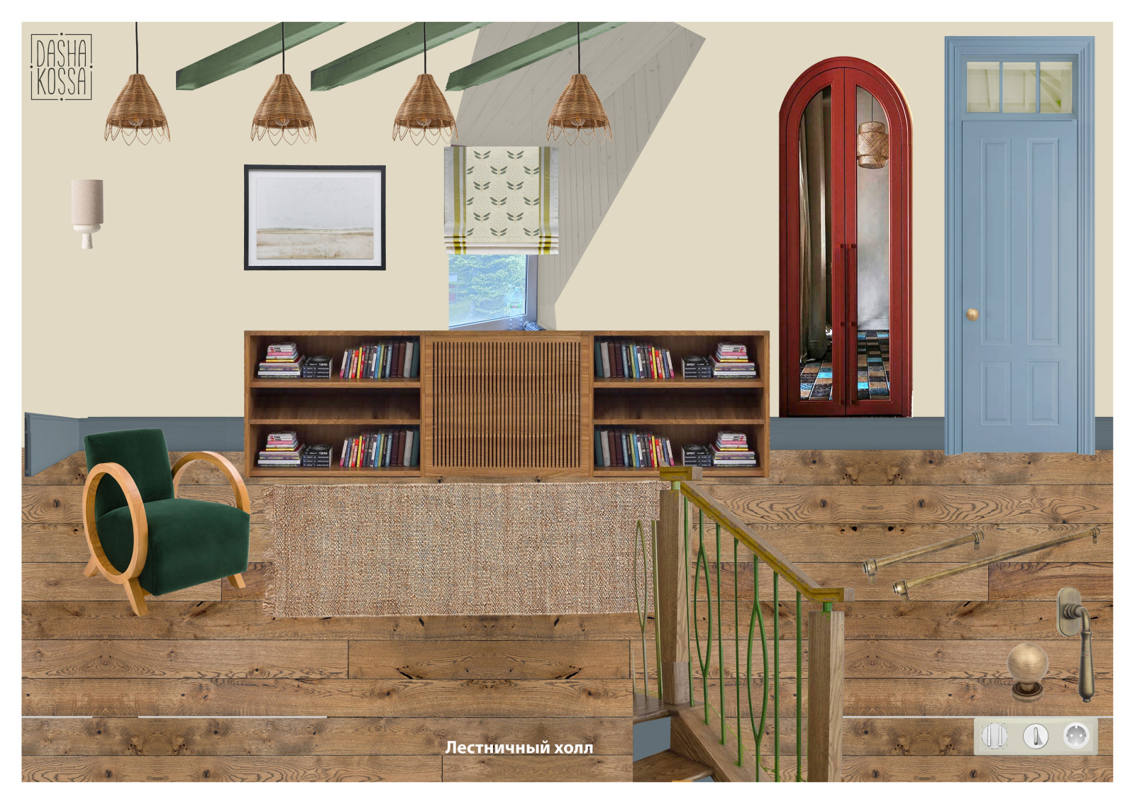 Реконструкция второго этажа частного дома