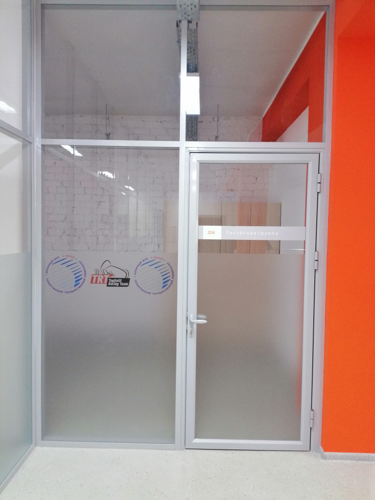 Остекленре офиса алюминиевыми каркасными перегородками