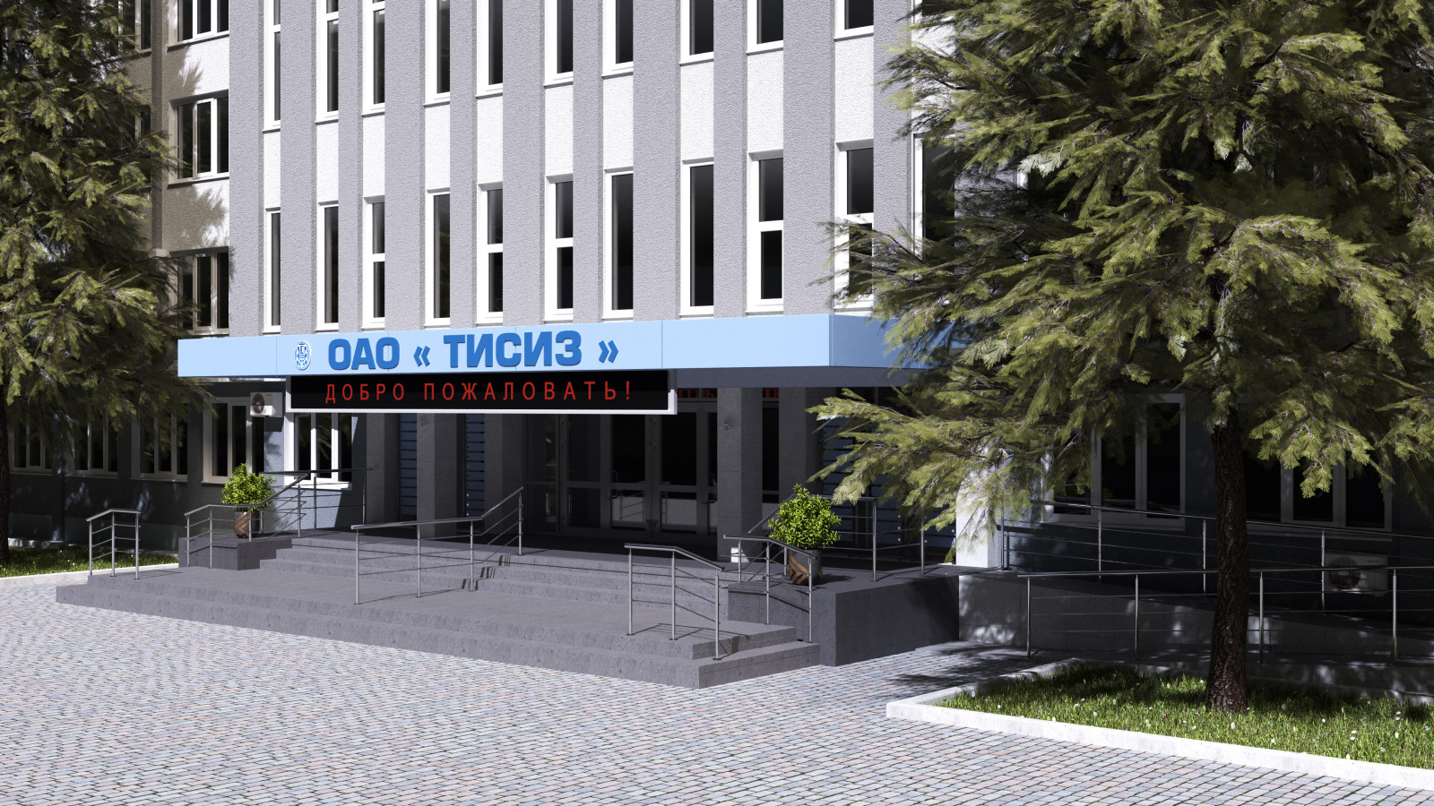 ДИЗАЙН - ПРОЕКТ РЕКОНСТРУКЦИИ КРЫЛЬЦА БИЗНЕС - ЦЕНТРА В САМАРЕ