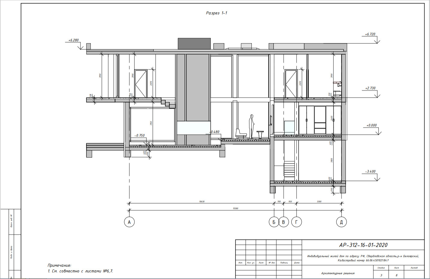 АР ИЖС "Сlassman"