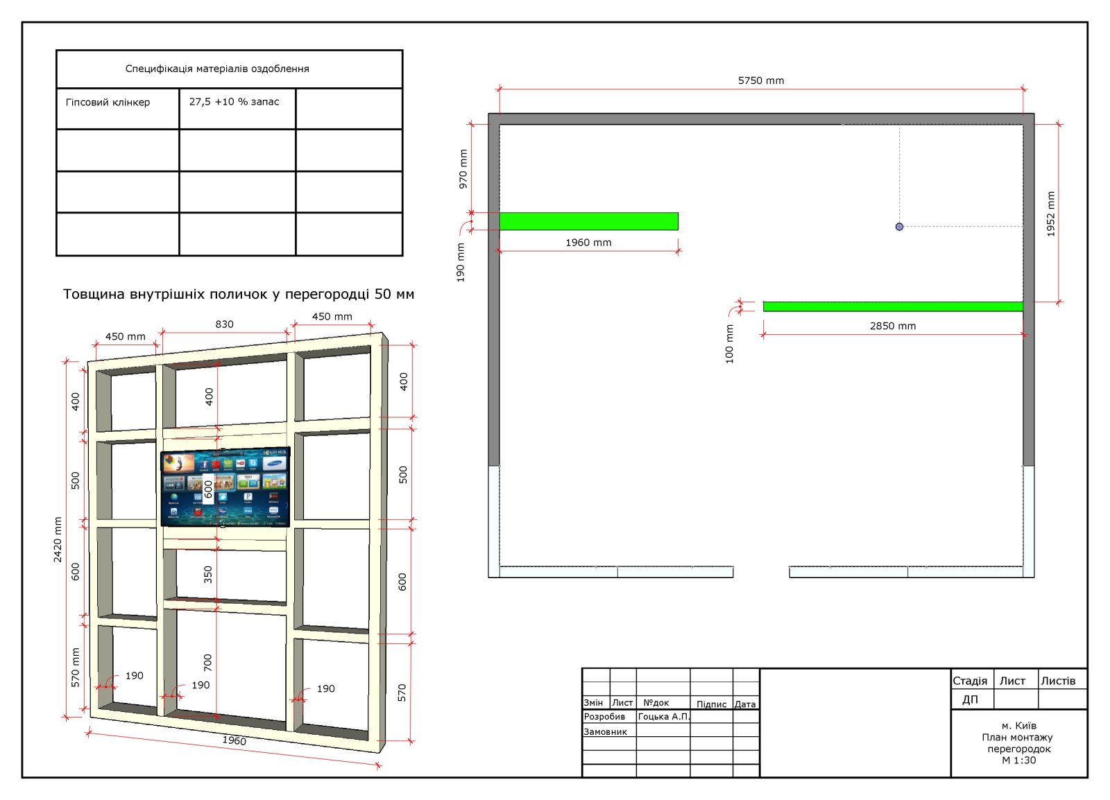 Дизайн парикмахерской 30 кв м