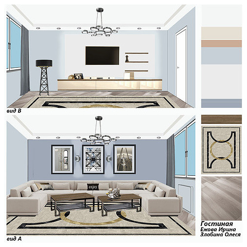 Квартира для Ксении