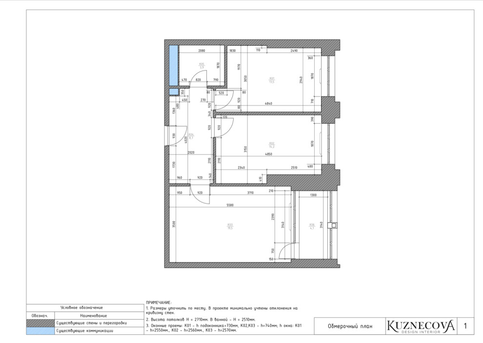 Дизайн проект ванной комнаты