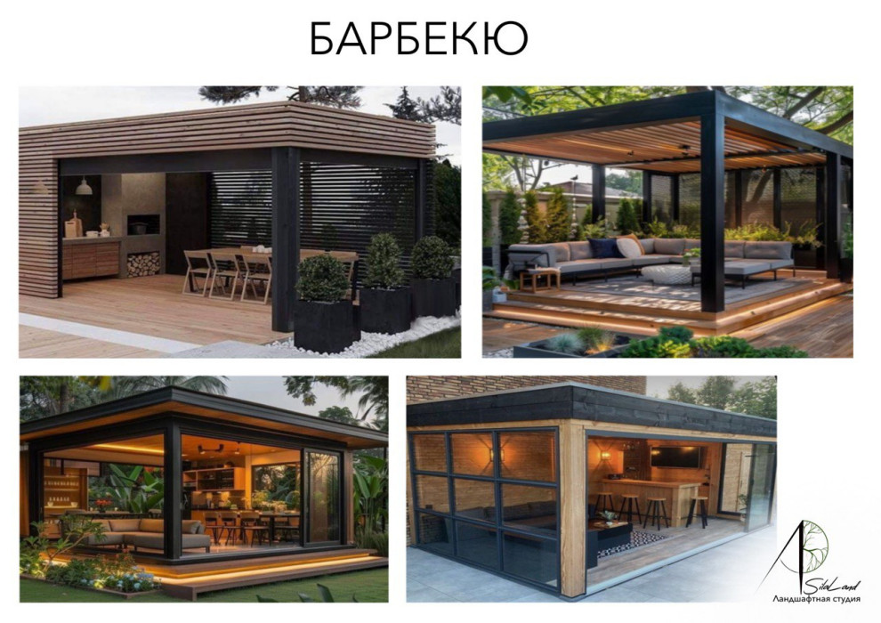 Солнце в кронах