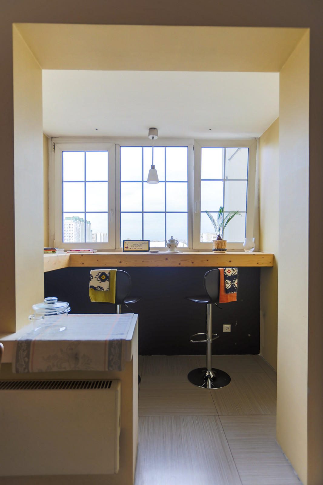 моя квартира