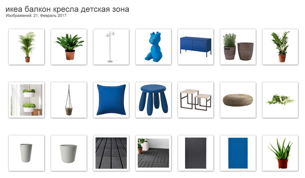 Шоу-рум 3 комнатная квартира на базе ассортимента ИКЕА