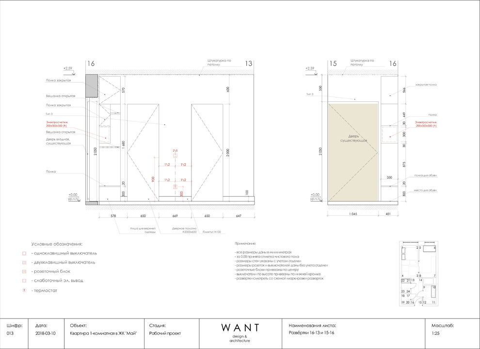 Квартира 30 м2, район Ленинские горки