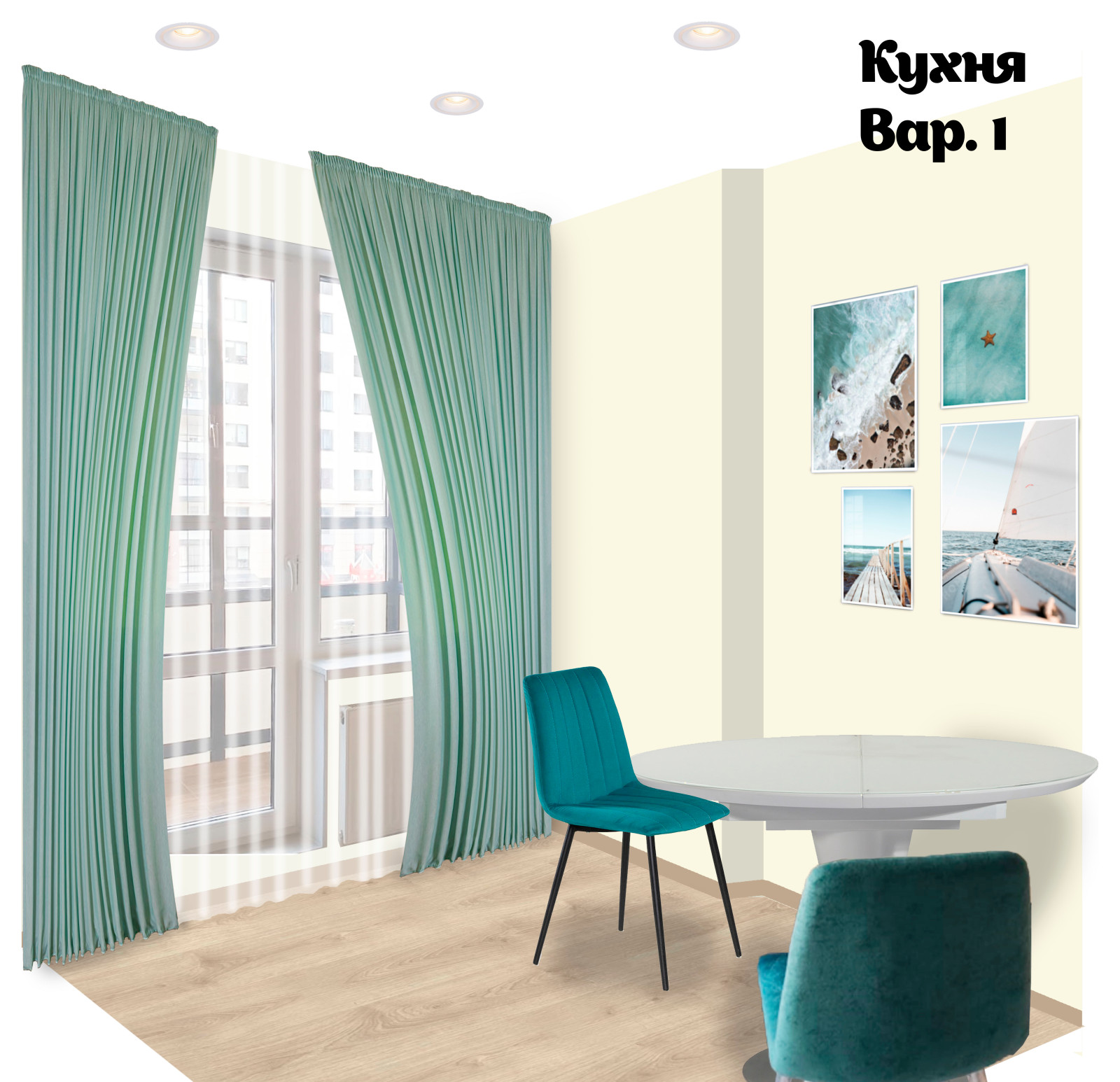 Хоумстейджинг в ЖК Солнечный город. Санкт-Петербург