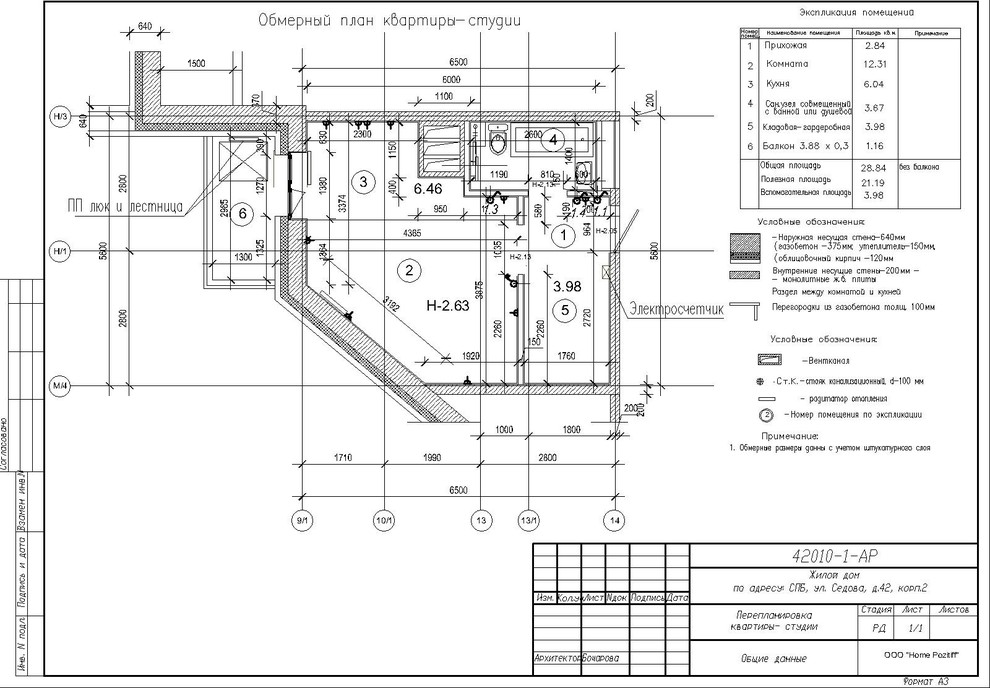 Квартира-студия 30 м2  для сына