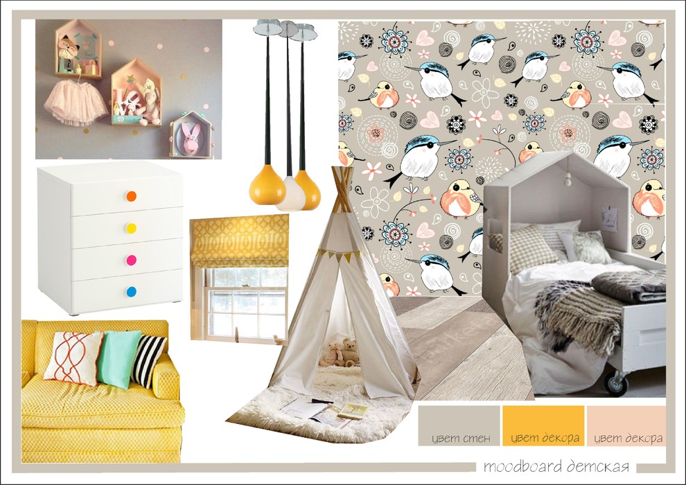 Двухкомнатная квартира с перепланировкой для молодой семьи