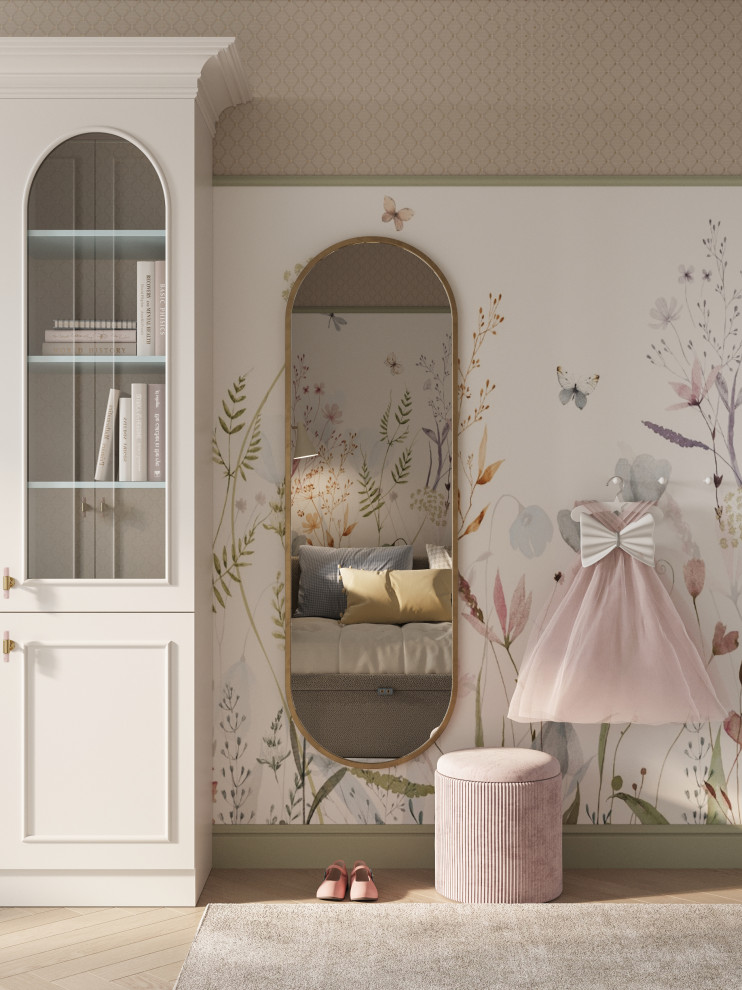 "Пряный сентябрь"