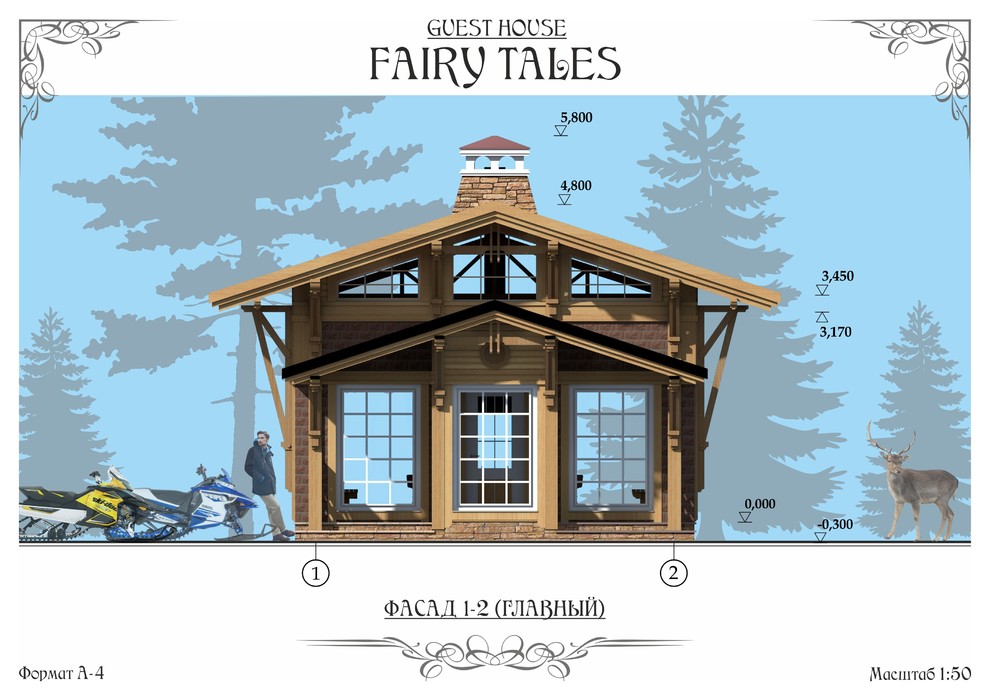 FAIRY_TALES - СКАЗКИ