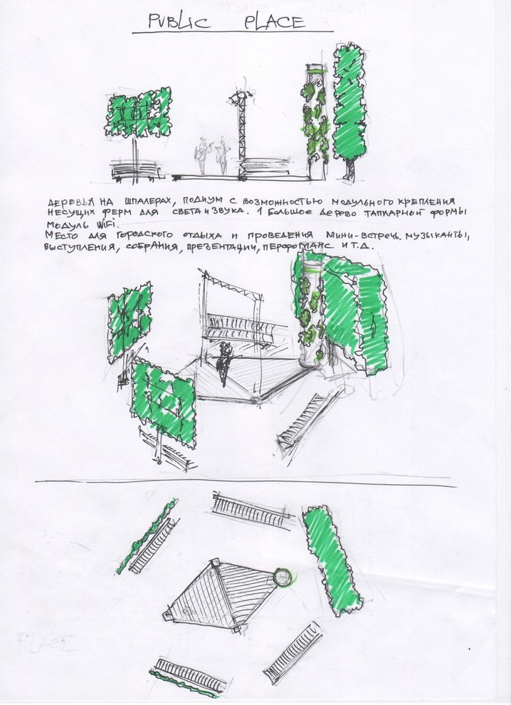 Транснефть