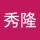 webuser_743795735