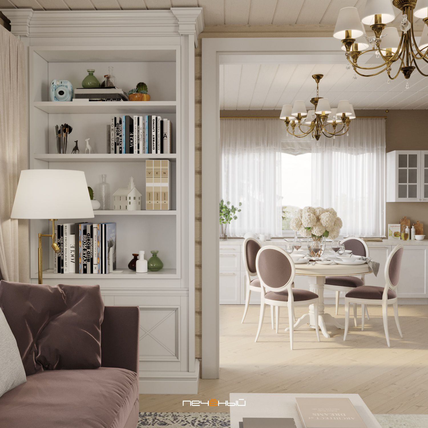 Дизайн интерьера загородного дома для большой семьи