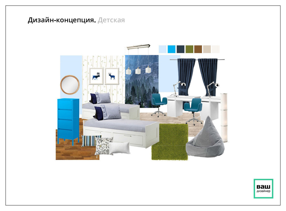 Дизайн трехкомнатной квартиры