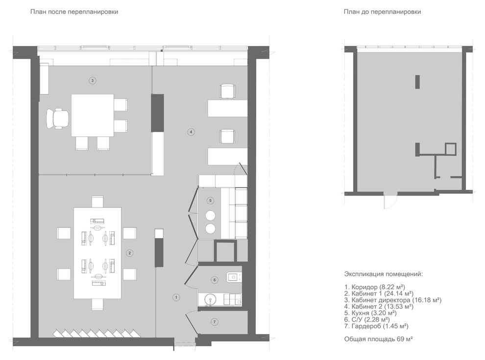 НЕПРЕРЫВНОЕ ЦЕЛОЕ