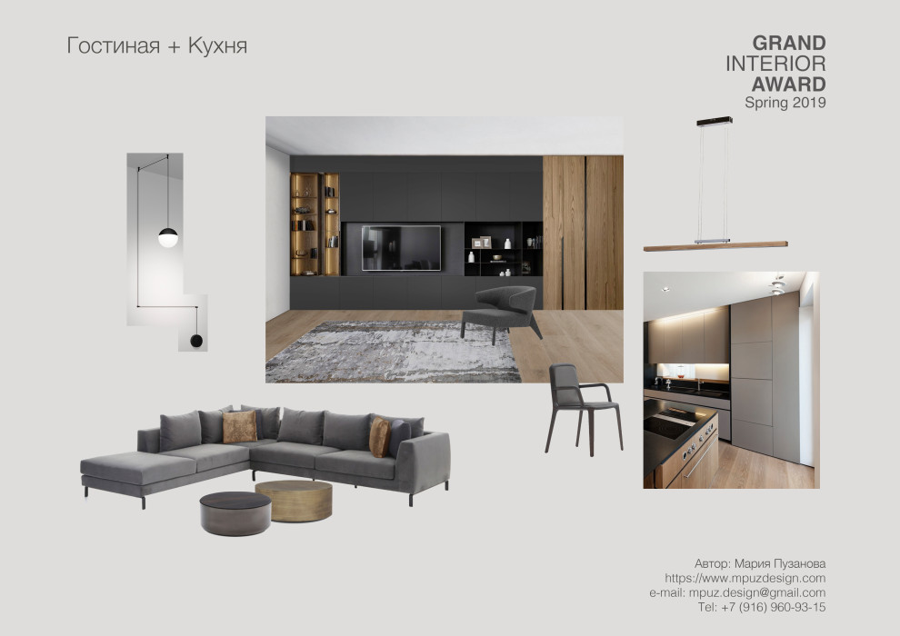 Гостиная-кухня