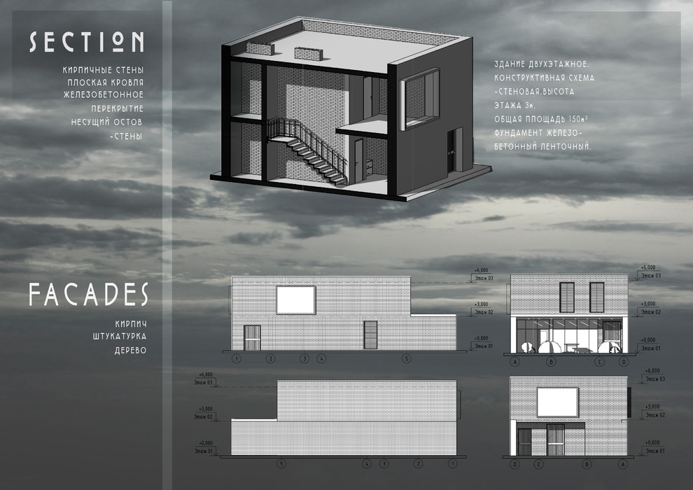 Жилой дом,коттедж