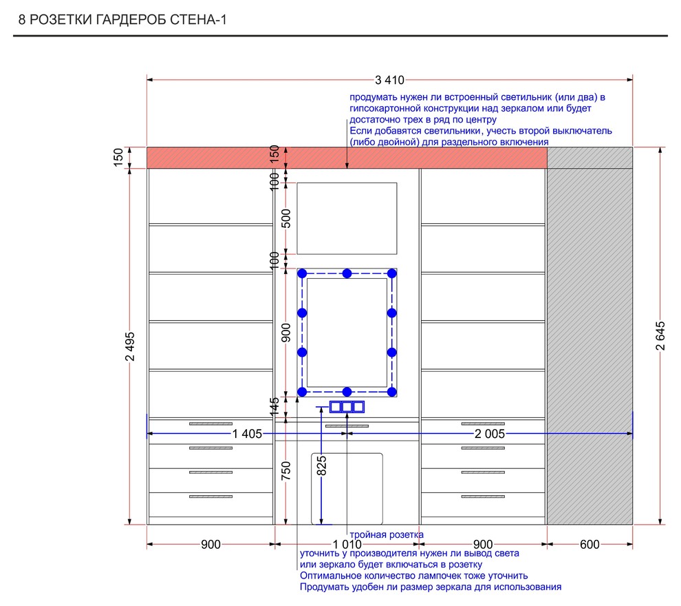 Спальня с гардеробом 19,7 кв.м. (Москва)