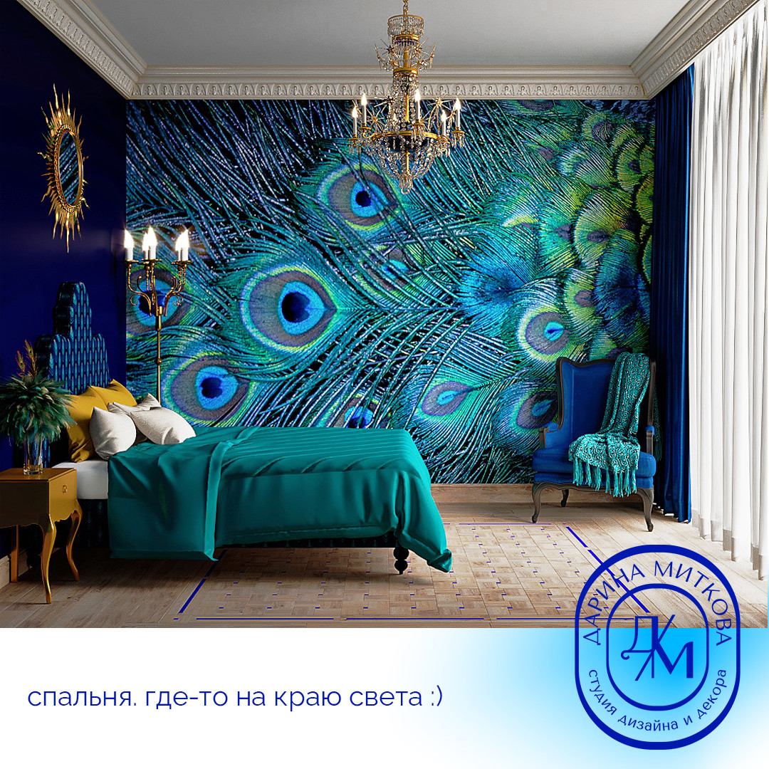 секретный проект в восточном стиле