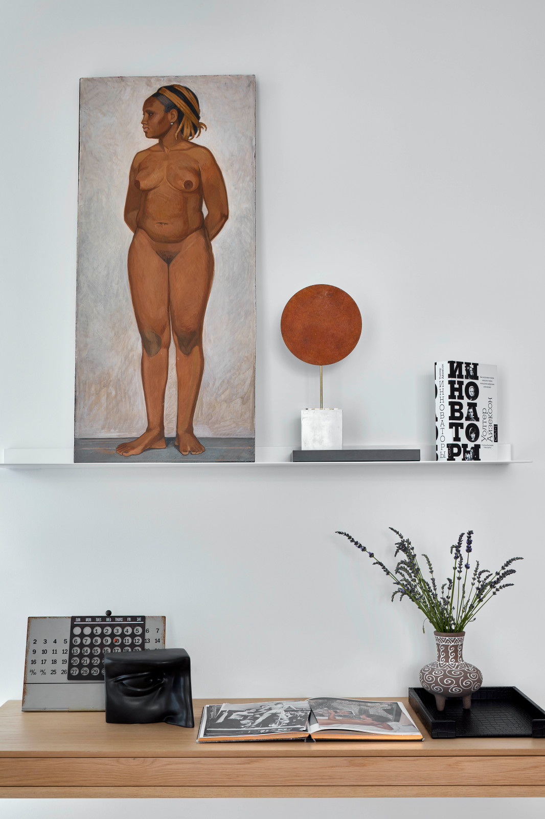 KRASNODAR Реализация