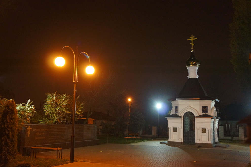 Часовня, подарок мецената городу.