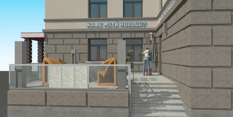 Лапландская сказка