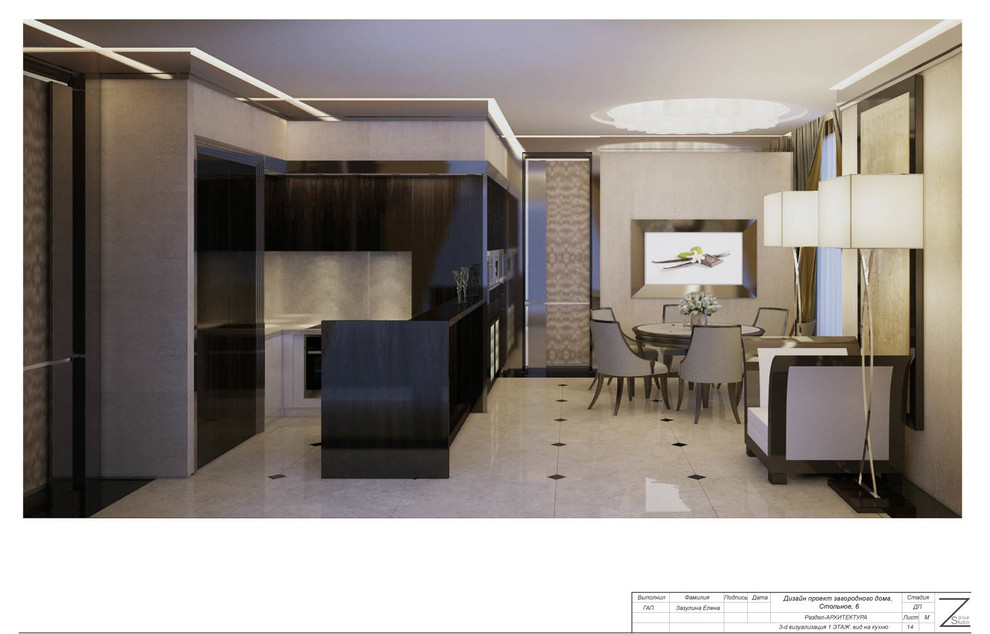 Загородный_Дом_Ар_Деко