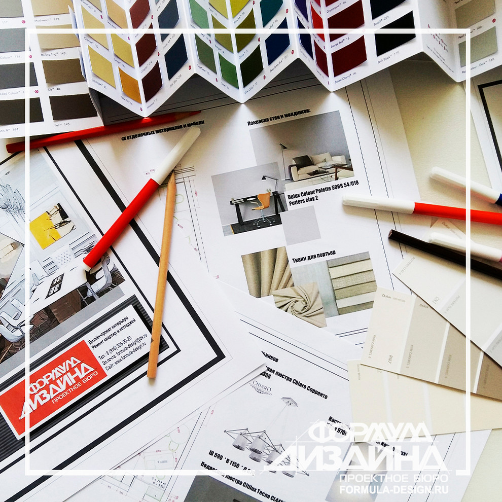 Офис. г. Москва.