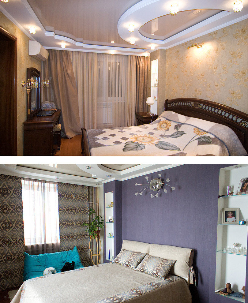 Незначительные изменения