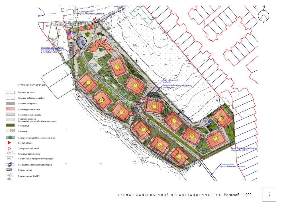 Поселок малоэтажной премиум застройки "Гармония Де Люкс"