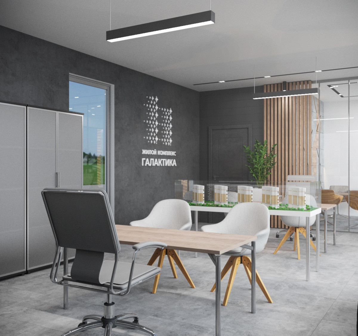 2. Проект Магазина квартир для строительной компании (Застройщик)