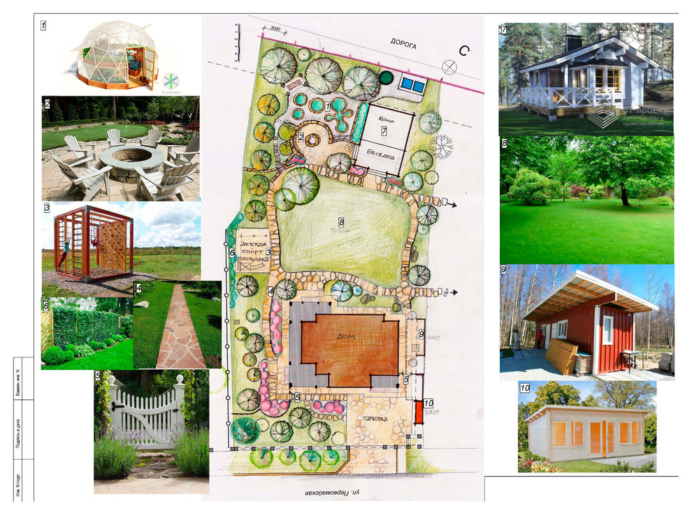 Проект ландшафта в с.Кашино