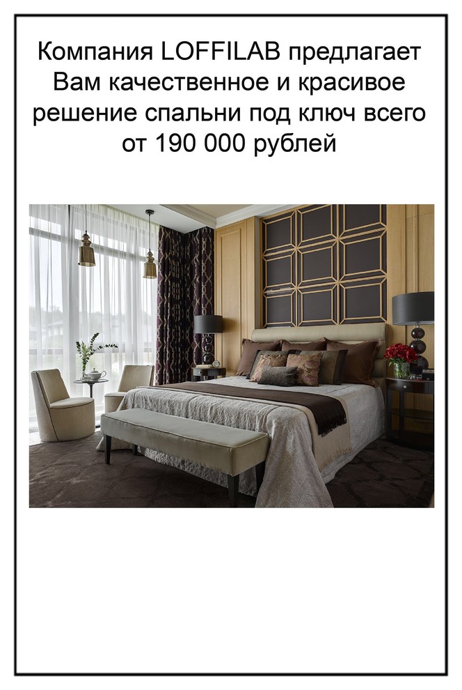 Предновогодняя акция