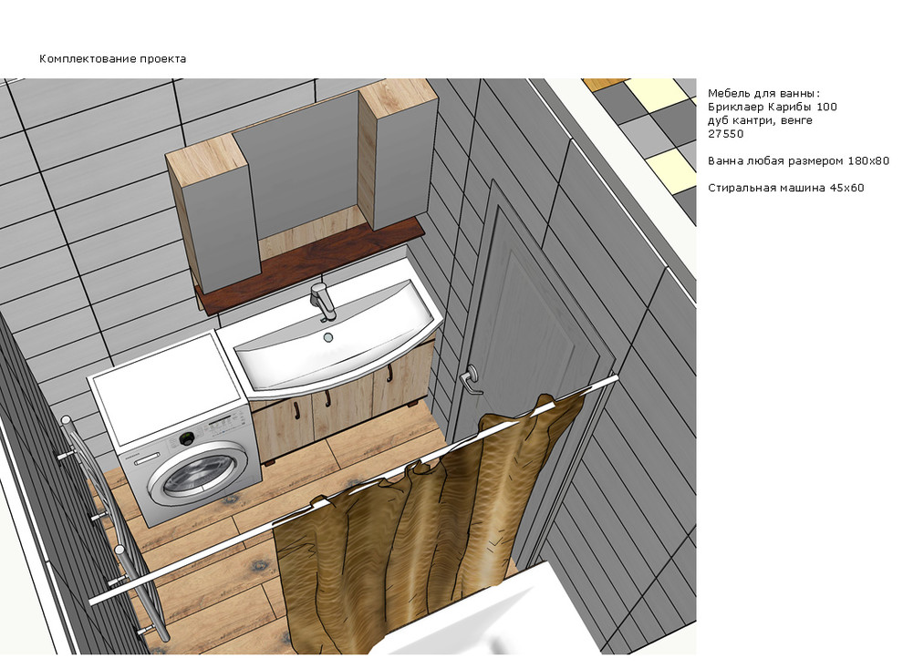 Скандинавский интерьер для молодой семейной пары