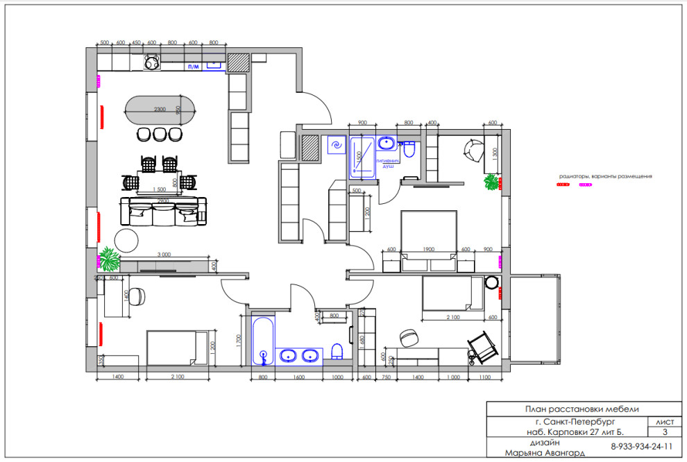 ЖК Мельцер Хаус