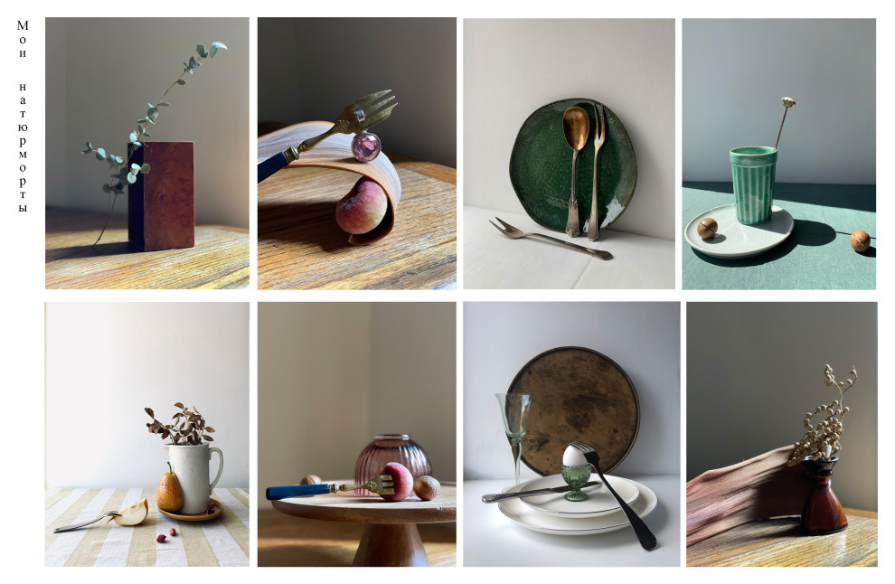 Творчество