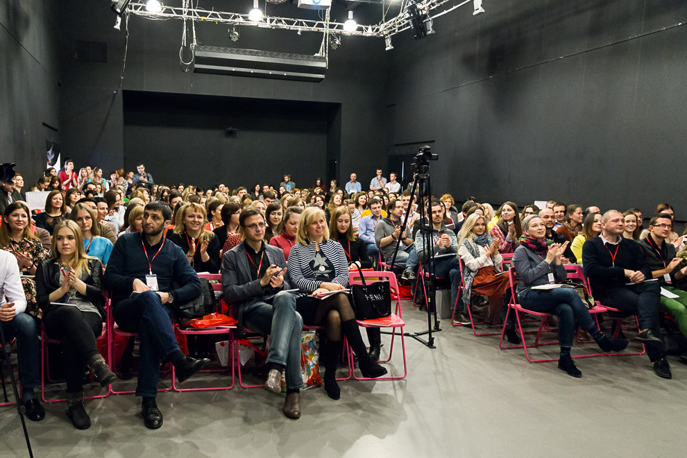 Дизайн-Конференция 2015