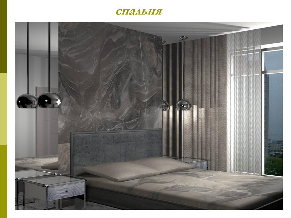 квартира для семьи с двумя девочками.