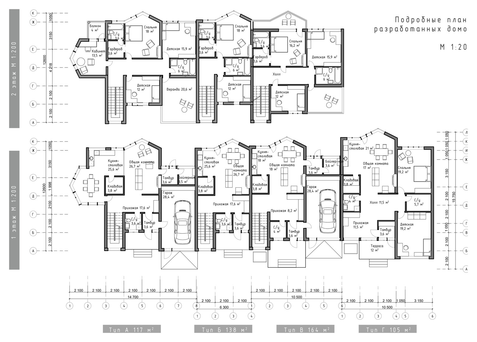 Modulares Haus mit einer Vielzahl an Optionen