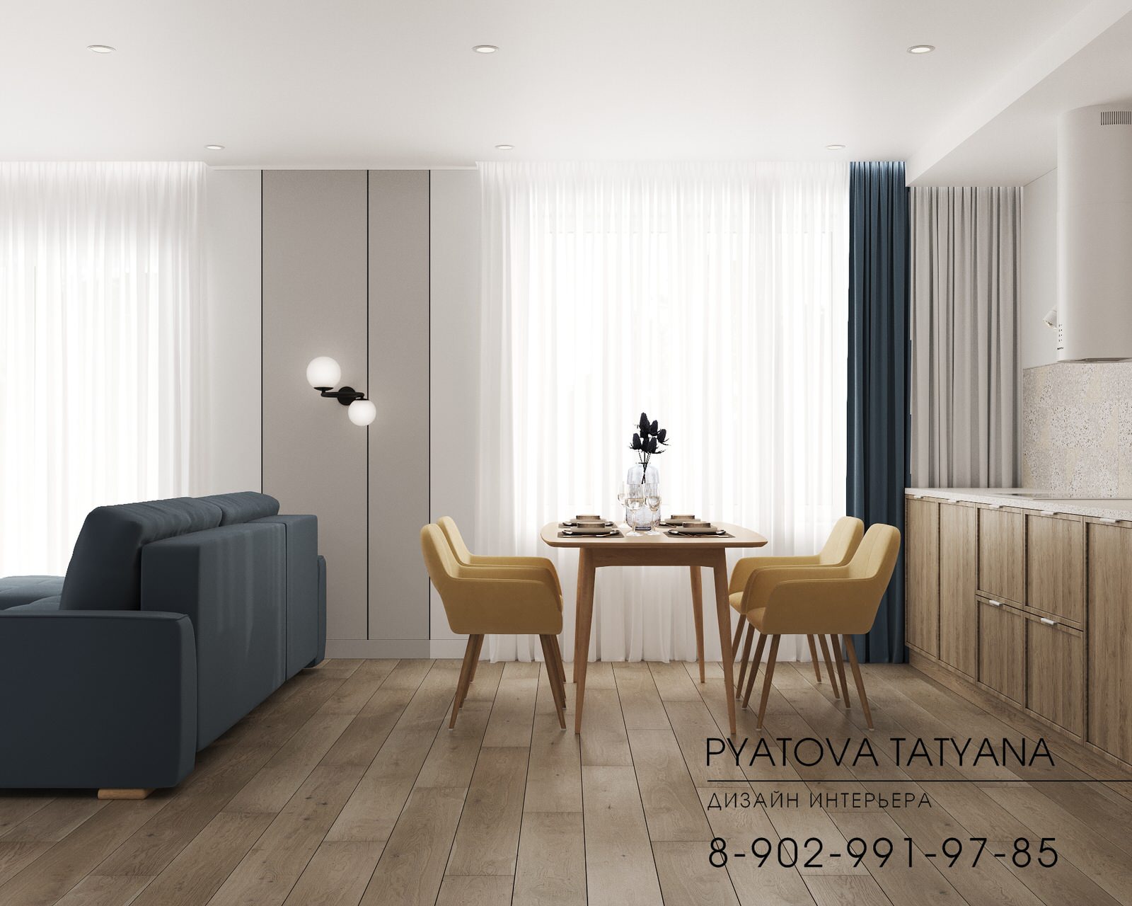 Квартира для Николая