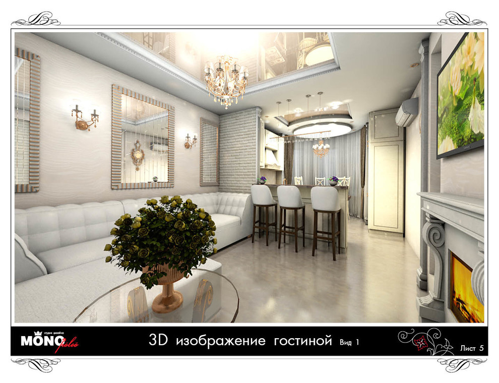 Трехкомнатная квартира в п.Мысхако, 100 кв.м