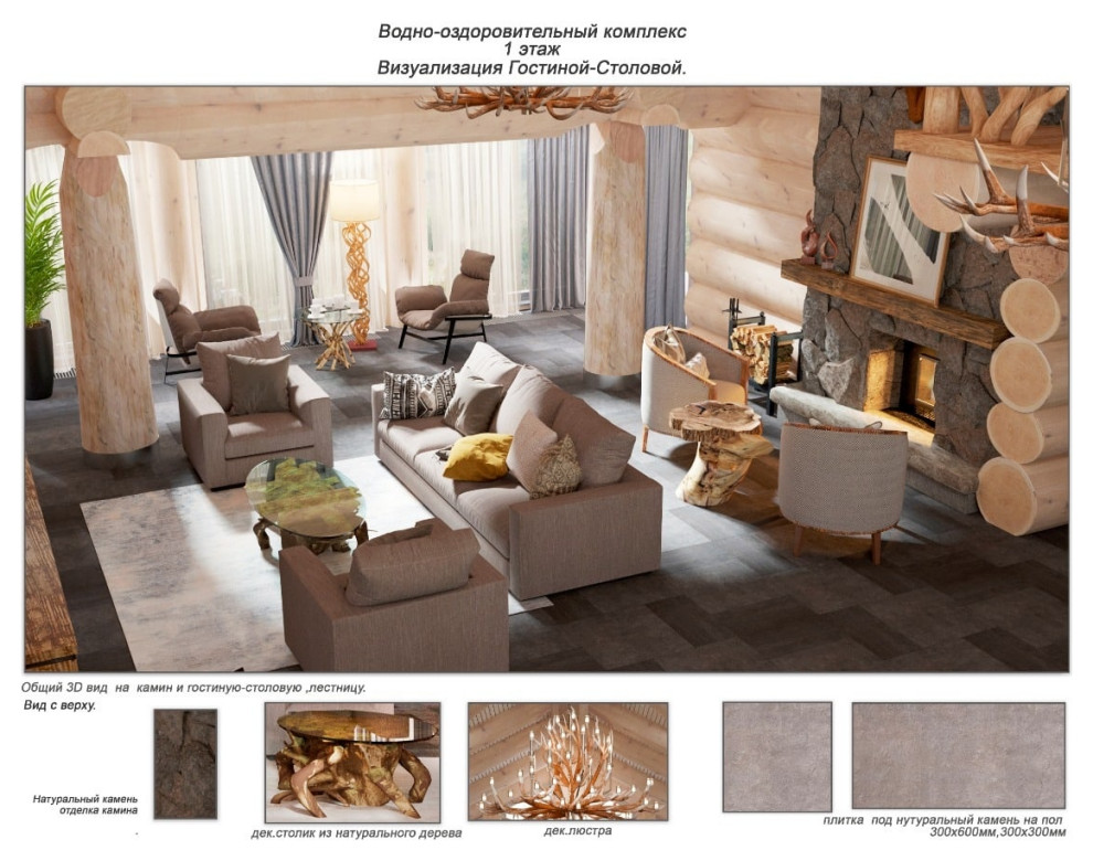 Общественные пространства