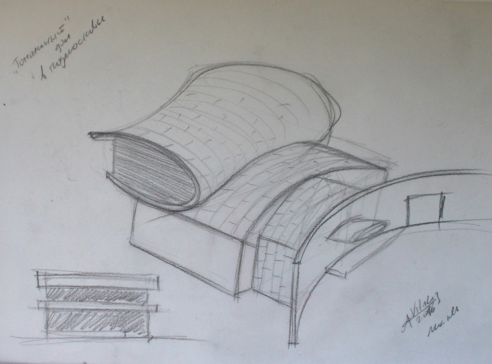 “Тополиный дом”