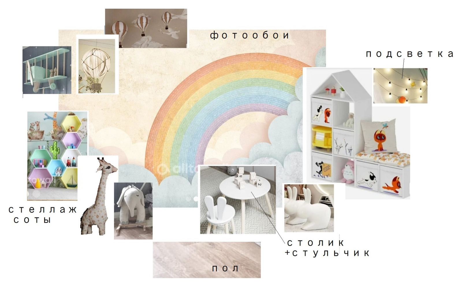 Детская комната