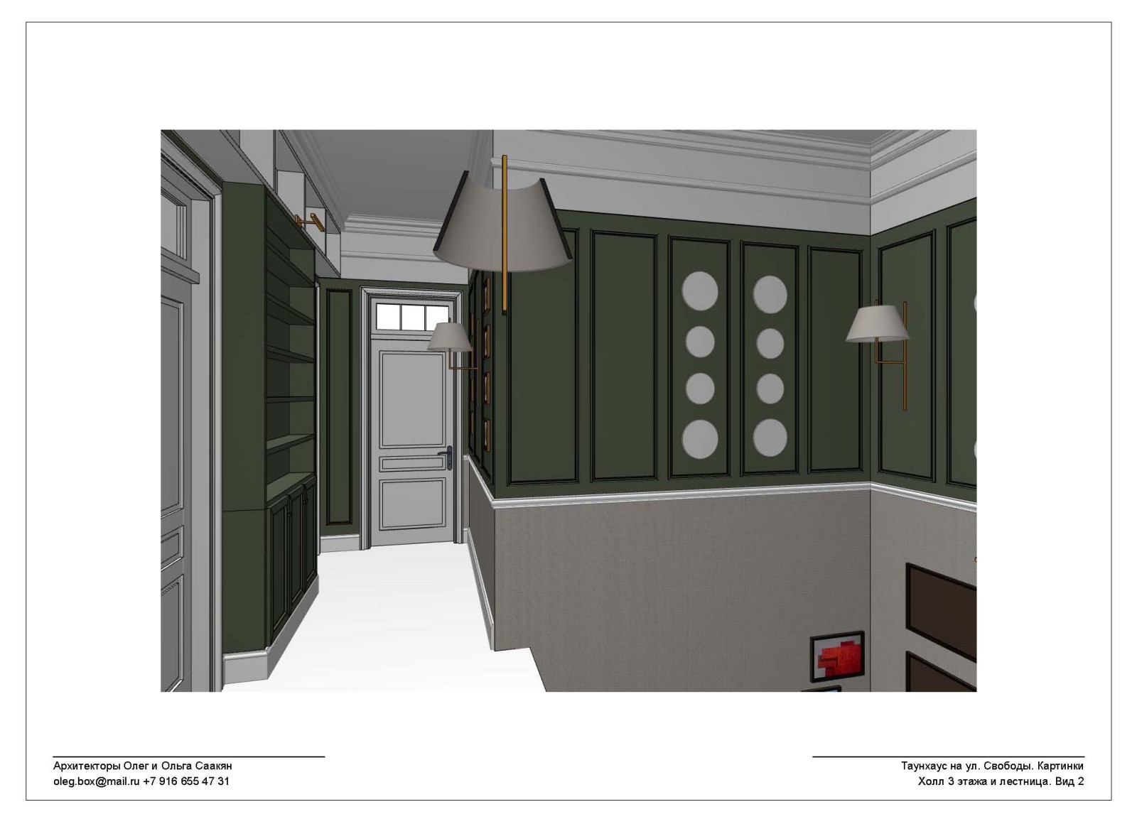 Пример альбома чертежей