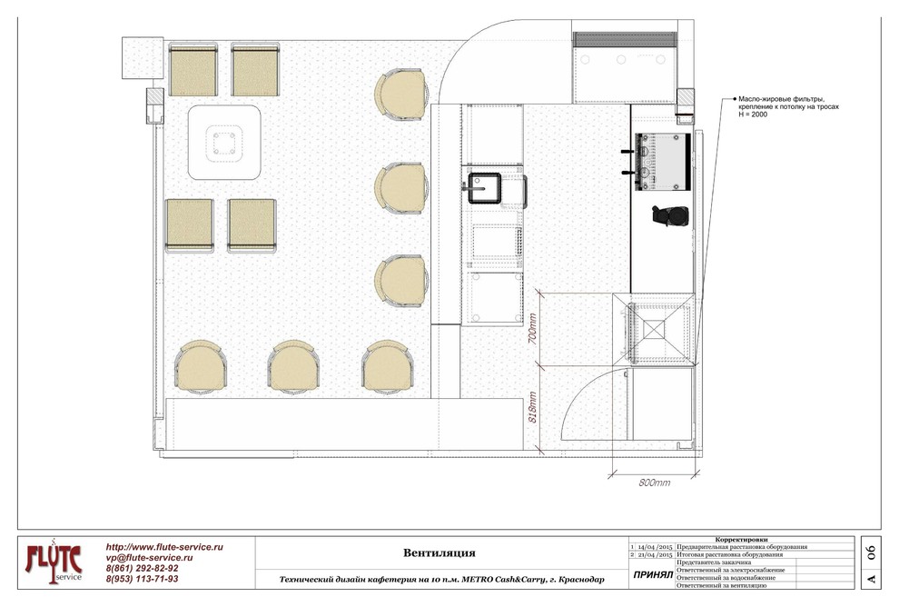 Технический дизайн кофетерия на 10 п.м.